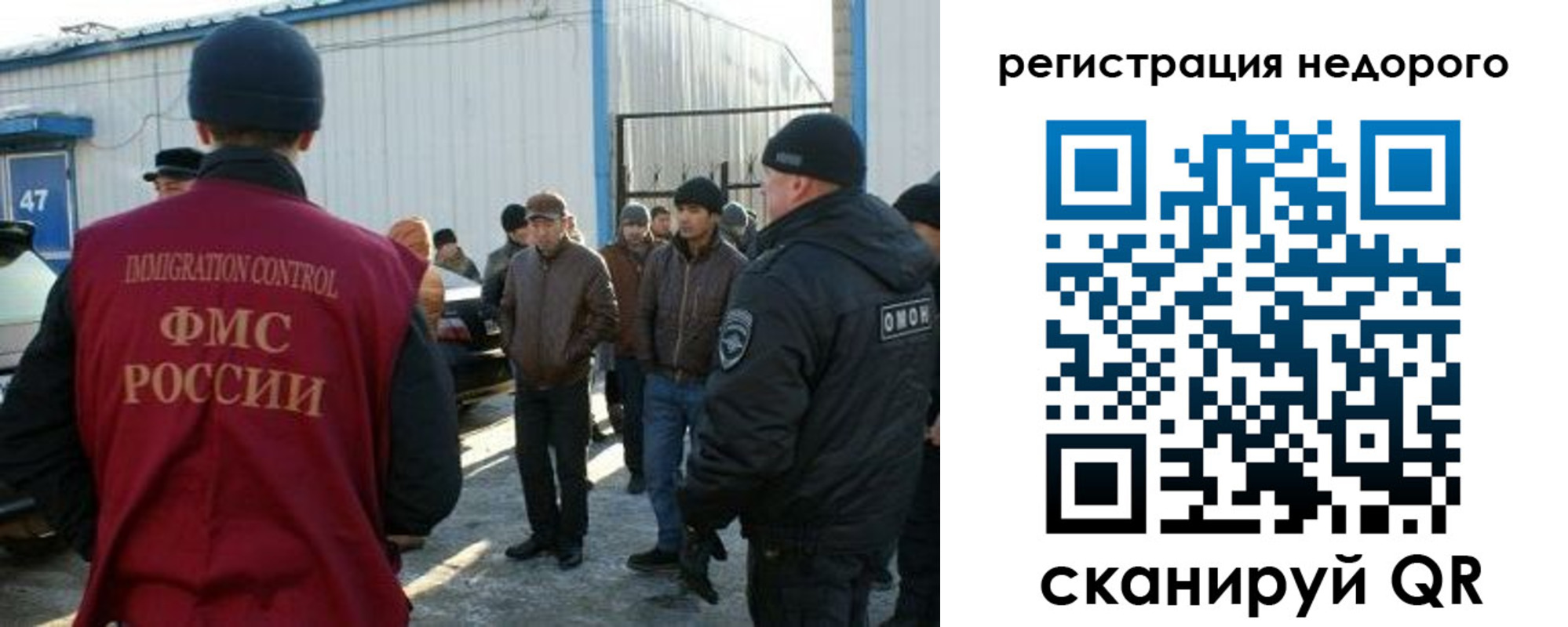 временная регистрация в Нефтекумске